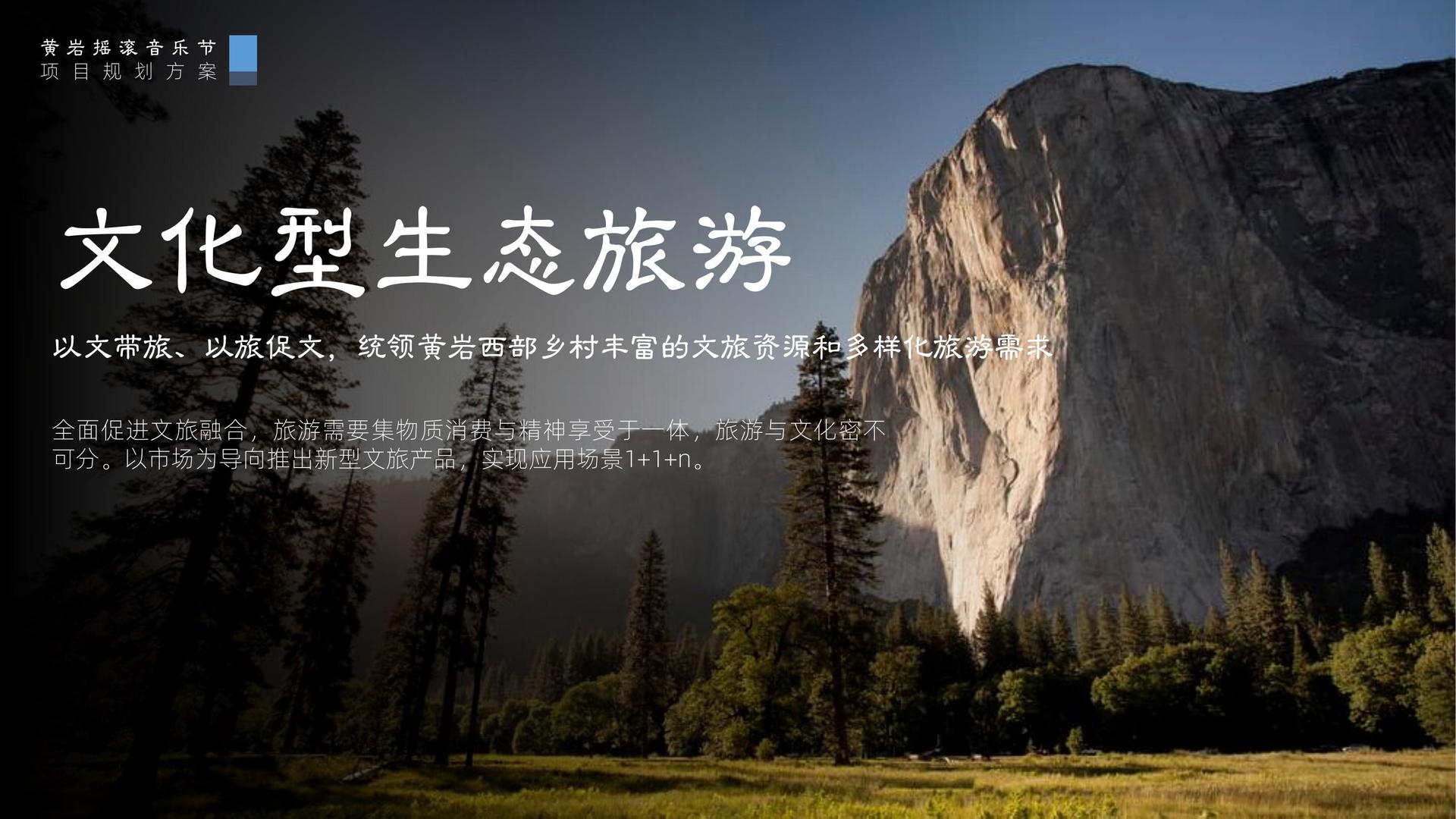 世纪远航文化主办“数字时代文化创新”行业论坛